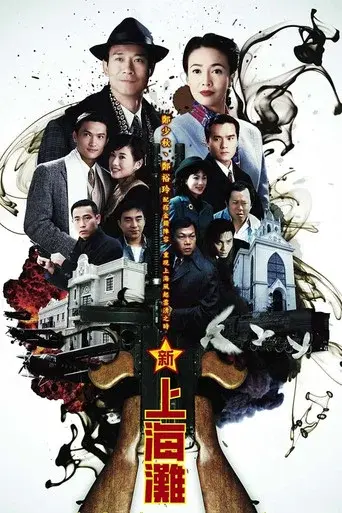 Temporada 1