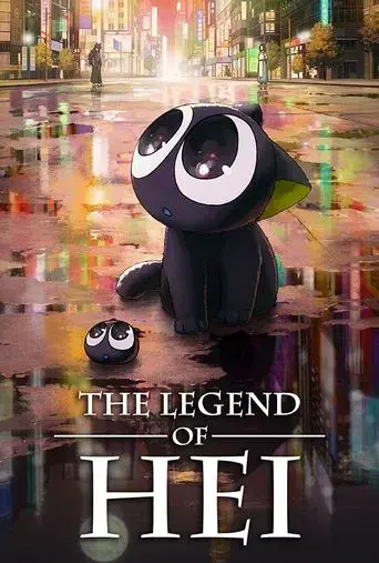La leyenda de Hei poster