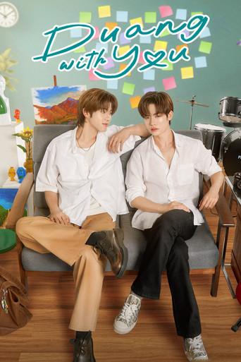 ด้วงกับเธอ - Poster