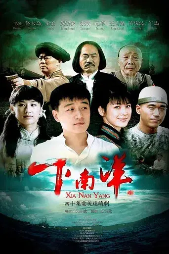 Temporada 1