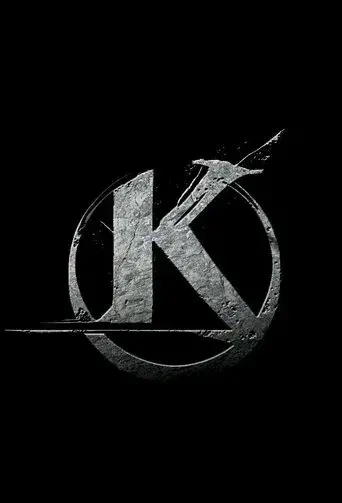 Kaamelott : Deuxième volet (Partie 1) - Poster