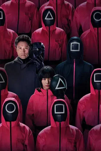 El juego del calamar - Poster