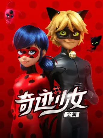 Prodigiosa: Las aventuras de Ladybug - Poster