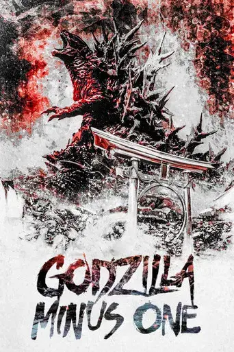 Godzilla Minus One - Poster