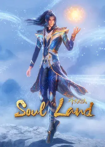 Soul Land poster