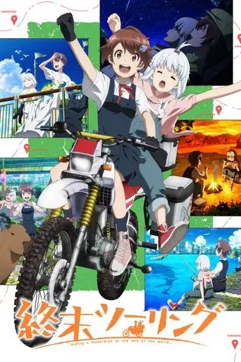Temporada 1