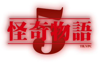 Stranger Things - Logo