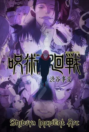 Jujutsu Kaisen - Poster