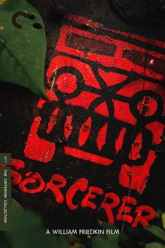 Carga maldita - Poster