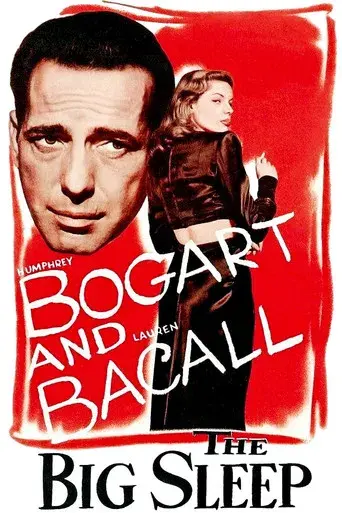 El sueño eterno - Poster