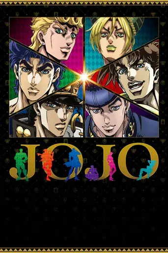 JoJo's Bizarre Adventure - Poster