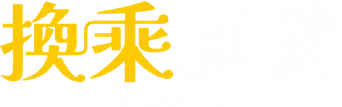 Eternity - Logo