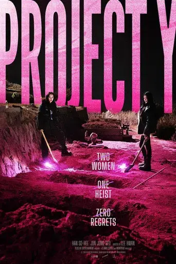 Project Y - Poster