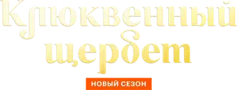 Mundos opuestos - Logo