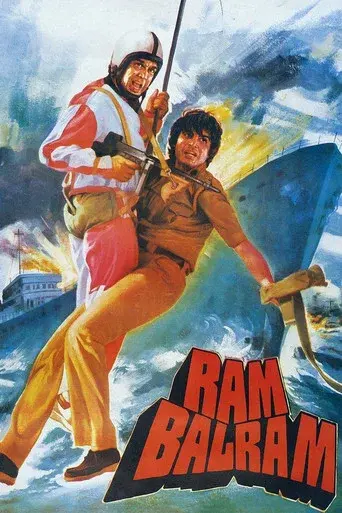 राम बलराम - Poster