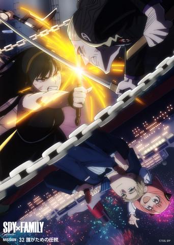 SPY x FAMILY - Poster