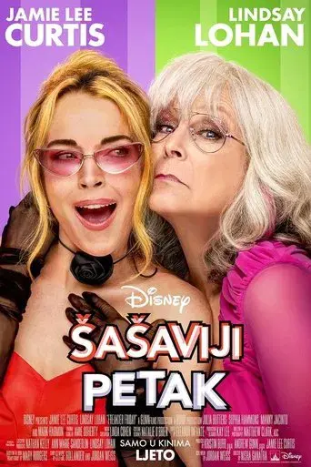 Ponte en mi lugar de nuevo - Poster