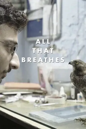 Todo lo que respira - Poster