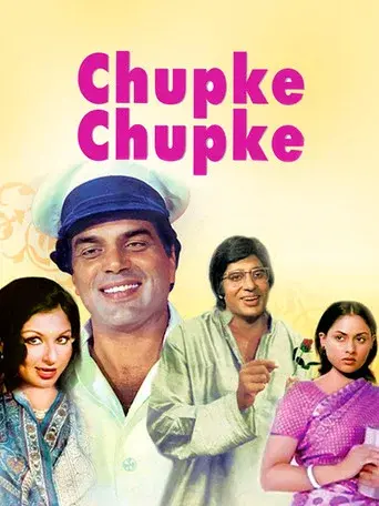Chupke Chupke - Poster