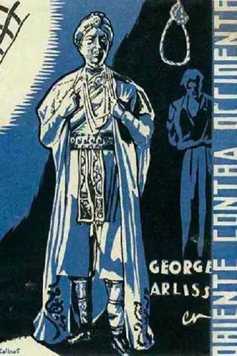 East Meets West poster