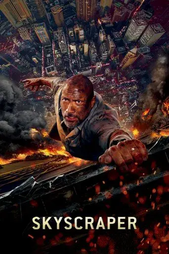 El rascacielos poster