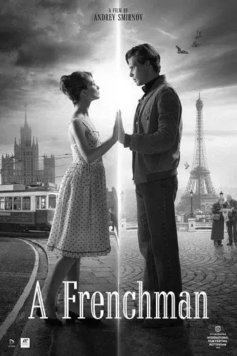 Француз - Poster