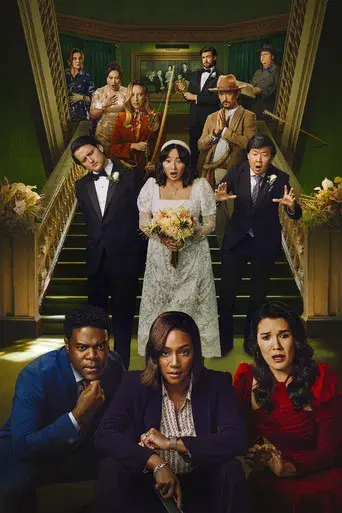 The Afterparty - Poster