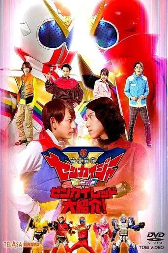 Temporada 1