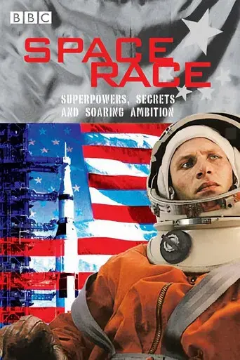 La Carrera Espacial poster