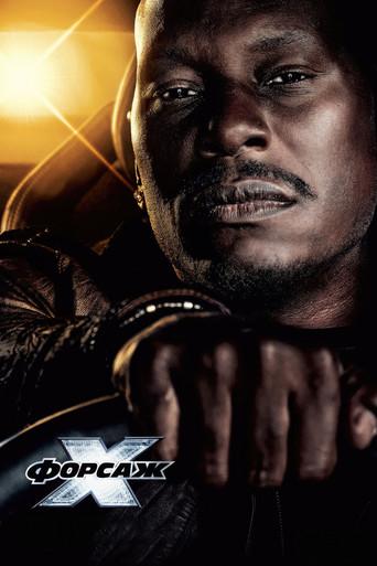 Fast & Furious X - Poster