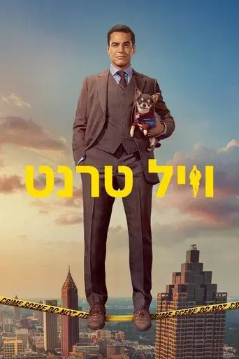 Will Trent, Agente Especial - Poster