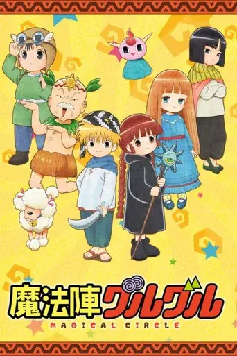 Temporada 1