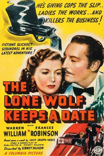 The Lone Wolf Keeps a Date - Poster