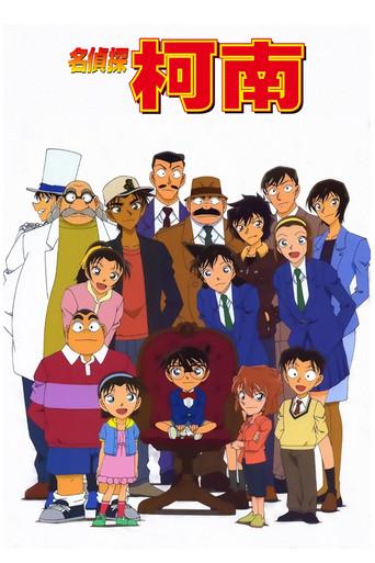 Detective Conan - Poster