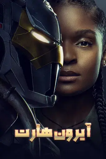 Ironheart - Poster