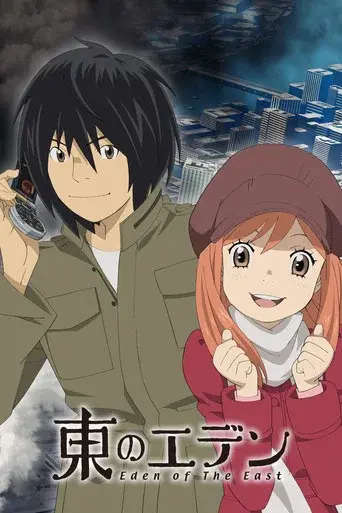 Temporada 1