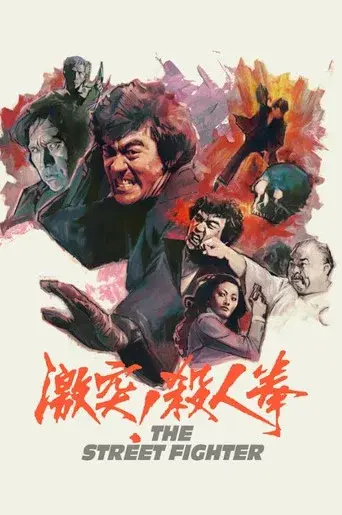 The Street Fighter poster