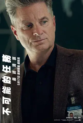 Misión: Imposible - Sentencia final - Poster