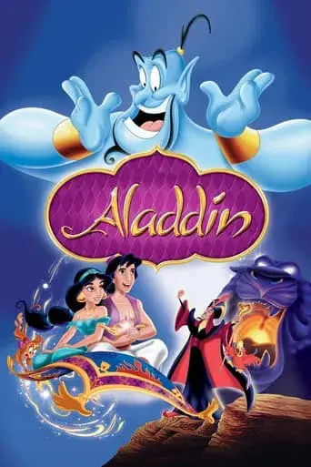 Aladdin - Poster