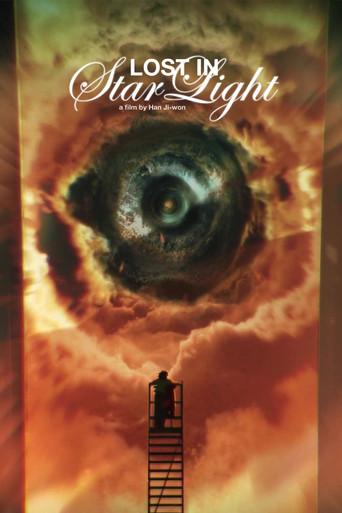 Lo que le falta a esta estrella - Poster