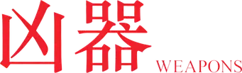 Weapons - Logo