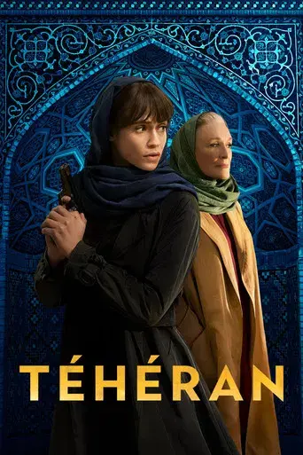 Teherán - Poster
