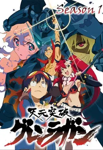 Temporada 1