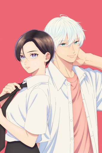 Uruwashi no Yoi no Tsuki - Poster