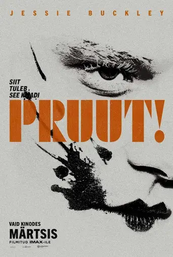 ¡La novia! - Poster