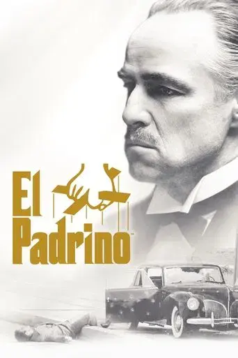 El padrino - Poster