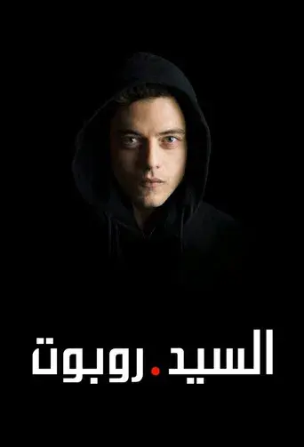 Mr. Robot - Poster