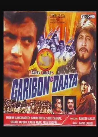 Garibon Ka Daata - Poster