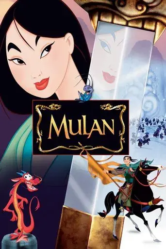 Mulán - Poster