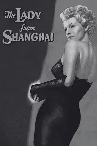 La dama de Shanghai - Poster